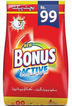 Picture of BONUS ACTIVE 750GM NEW