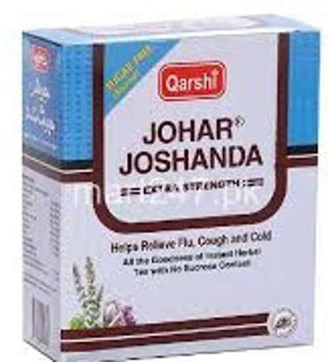 Picture of MARHABA JOSHANADA BOX 5PCS