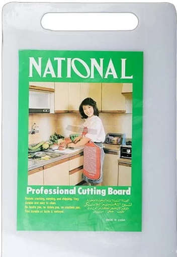Picture of NATIONAL CUTTING BOARD WHITE 