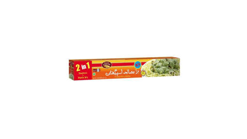 Picture of BAKE PARLOR HARA MASALA SPAGHETTI 250GM