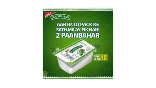 Picture of HILAL PAAN BAHAR RS 10 